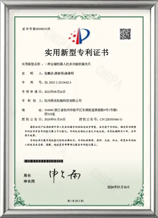 A Multifunctional Mechanical Gripper for Warehouse Robots - Fock Certificate